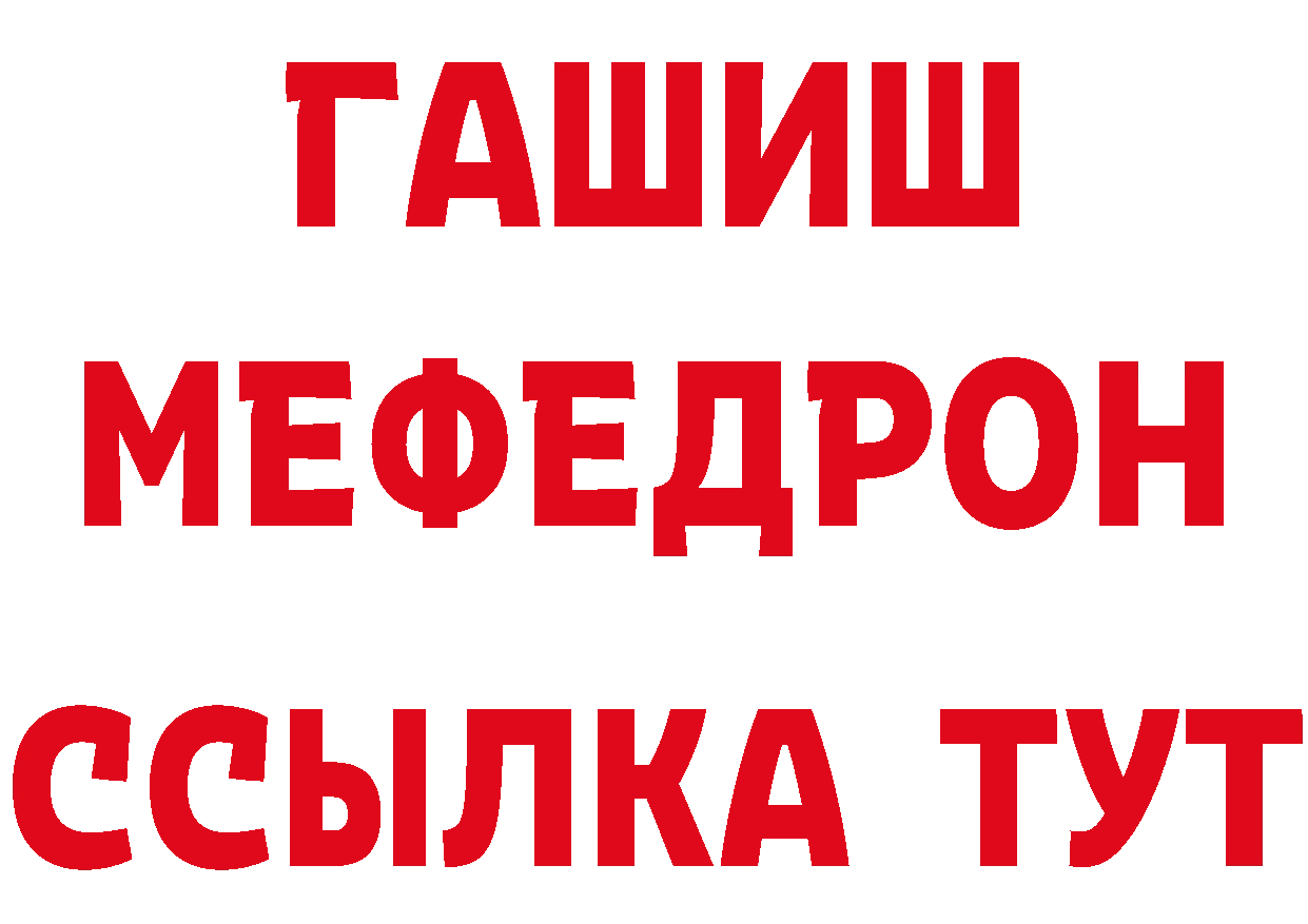 ТГК вейп ссылки даркнет гидра Шарыпово