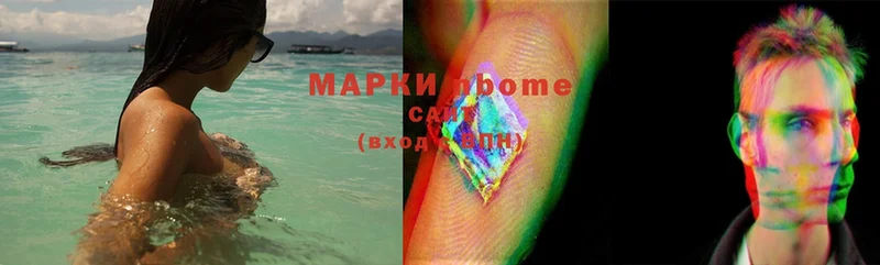 маркетплейс официальный сайт  ОМГ ОМГ как войти  Шарыпово  Марки NBOMe 1,5мг 