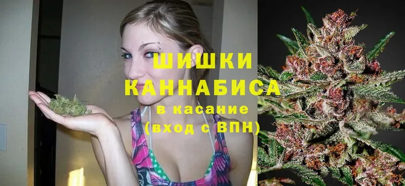 Канабис индика  omg   Шарыпово  цены  